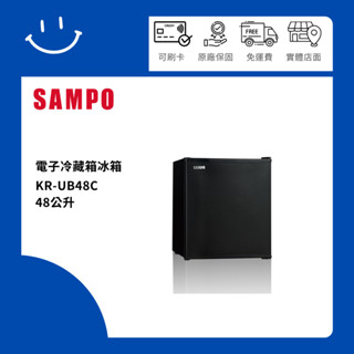 下單10倍送 聊聊優惠價 SAMPO聲寶 KR-UB48C 48公升 電子冷藏箱冰箱(無能校判定)