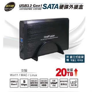 伽利略 USB3.2 Gen1 2.5/3.5" SSD & SATA 硬碟外接盒 (35C-U3D)
