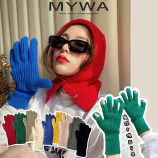 MyWa™️ 秋冬新款針織手套 保暖手套 露指手套 長手套 季節限量 臺灣現貨