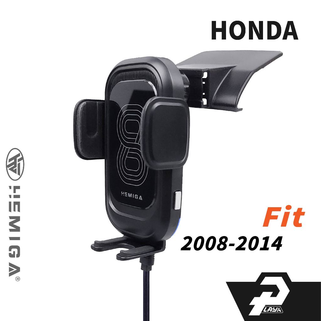 HEMIGA Fit手機架 2008-2014 fit 2代 2.5代 HONDA 本田 手機架