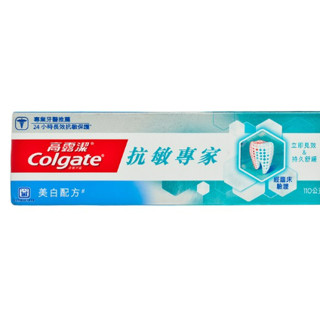 高露潔 抗敏專家美白配方牙膏 110g