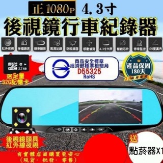 【臺灣現貨🔥免運🔥24H出貨】行車紀錄器後拉線 後拉線 行車紀錄器-10米線 10米後拉線 行車記錄器 柚柚2店