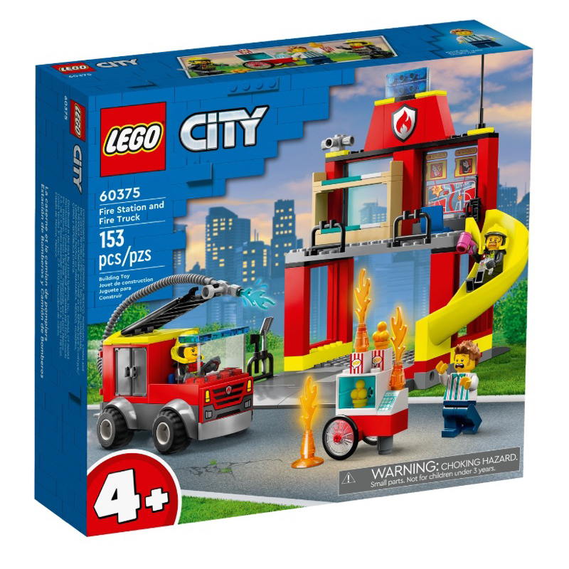 💗芸芸積木💗現貨!! LEGO 60375 消防局和消防車 城市City系列