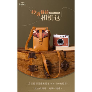 富士 FUJIFILM Instax mini EVO 皮套 拍立得相機 保護套 透明殼 復古包 水晶殼 原廠皮套
