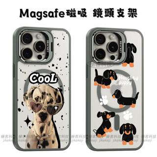 可愛手機殼 臘腸狗 小狗磁吸手機殼 金屬鏡頭支架 適用 iPhone 16 15 14 13 12 11 Pro Max