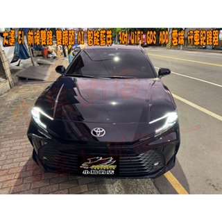 【小鳥的店】CAMRY 9代 大邁 E1 前後雙錄 雙鏡頭 AI 藍芽 汽車 行車記錄器 3吋 WiFi GPS APP