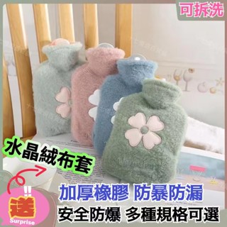 臺灣熱銷🌸暖寶寶熱水袋 暖宮腰帶 暖暖包 冷熱水袋 熱敷袋 熱敷腰帶 月經 大姨媽 子宮熱敷帶 經期熱敷 熱敷袋 暖手寶