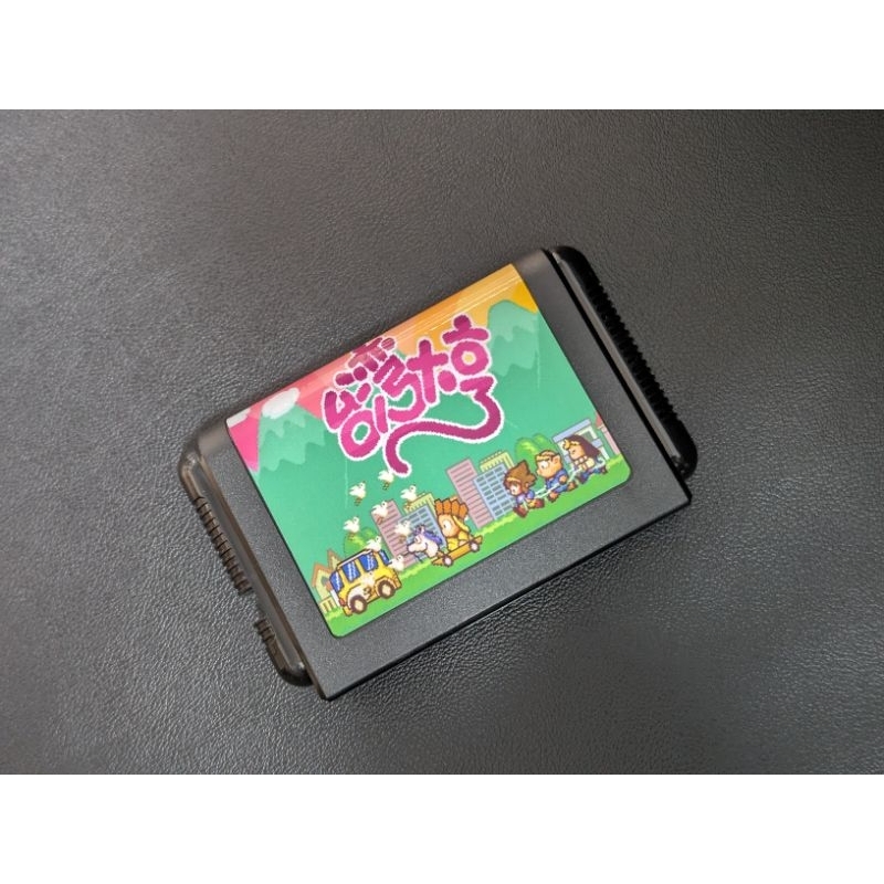 MD SEGA 台灣大亨 繁中 全新現貨 MEGA DRIVE