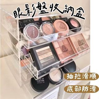 《哈利森之家》壓克力眼影盤收納盒/壓克力加大版眼影盤收納架/壓克力腮紅收納架/壓克力口紅收納架/壓克力粉餅收納架