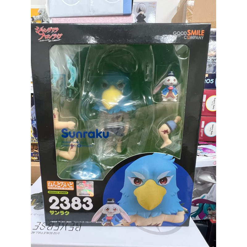 GSC 黏土人 香格里拉 開拓異境 桑樂 2383