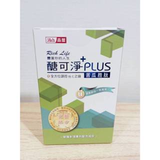 (10%蝦幣/免運) 醣可淨PLUS苦瓜胜肽 廣告熱銷 苦瓜胜肽特惠組 醣可淨 PLUSx1盒