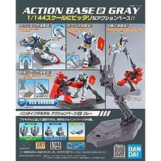 MAKDOTOY 現貨 BANDAI 萬代 鋼彈模型 HG 1/144 適用 灰色腳架 5059578