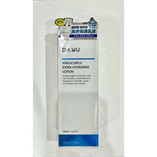 DR.WU玻尿酸保濕精華乳50ml