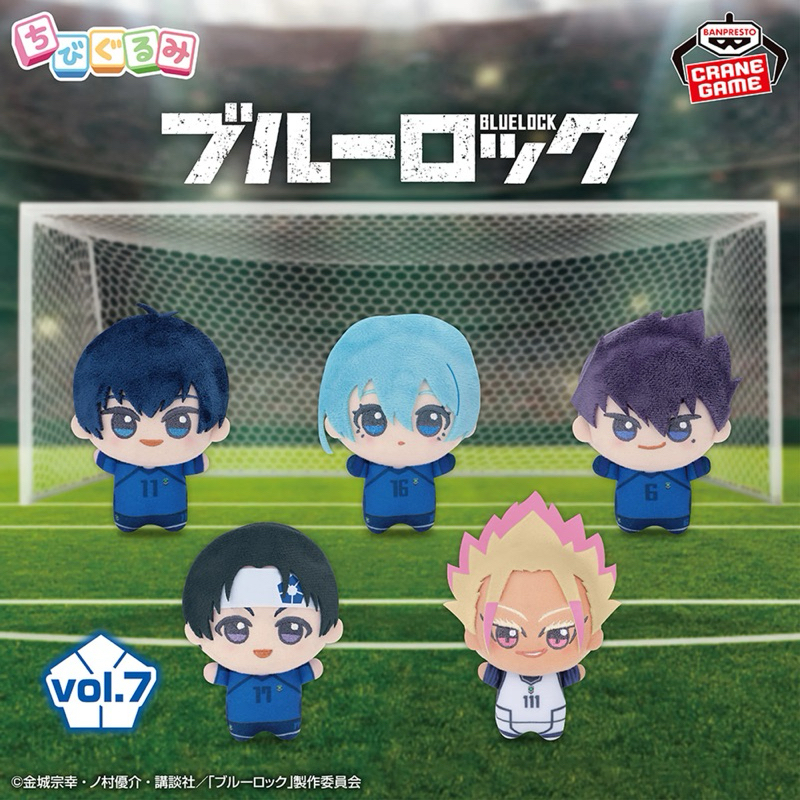 「領券免運」全新現貨 代理 藍色監獄 藍鎖 vol.7 第七彈 小絨毛玩偶 吊飾 努努 潔世一 冰織羊 烏旅人 士道