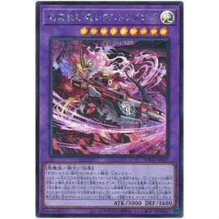 模卡玩具 』 SUDA-JP037 刻魔威嚴君王 半鑽