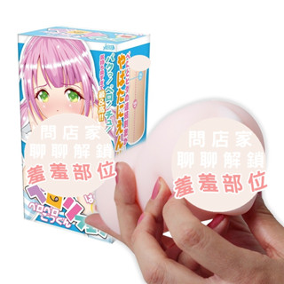 日本LOVE FACTOR 自慰套喉輪攻陷口交自慰器 男用自慰套 模擬口交杯 動漫名器 飛機杯 名器 情趣用品