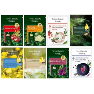 【全新】氧顏森活 紅石榴多酚凍齡面膜 野薑花文山清茶修護面膜 精油之王乳香木抗老面膜 蠟菊永久花精油修護 巴卡拉黑玫瑰
