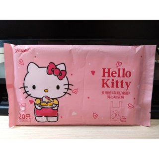 (正版全新現貨)三麗鷗 Hellokitty 多用途 家居 車用 桌面 家用 背心 垃圾袋 20入 Sanrio 授權