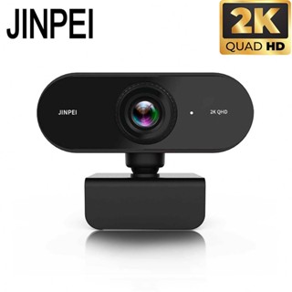 【JINPEI 錦沛】 2K QHD 2560x1440 網路視訊攝影機 視訊鏡頭 網路攝影機 Webcam 贈防窺蓋