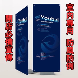 免運 發票含稅 海報架防風 註水X展架 立式落地式 易拉寶展架 伸縮折疊 海報架 廣告支架 單面展示架 廣告架廣告展示架