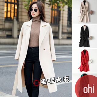 【ohi】毛呢絨大衣 小個子顯瘦 長款過膝 系帶 長袖外套 外套女 秋冬百搭外套 女生外套 女裝 GCS508