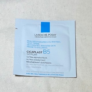 🐽《腿庫太太》✨體驗包26/09✨理膚寶水 B5瞬效全面修復精華 2ml 繃帶 B5 瞬效 全面修復 精華 試用包