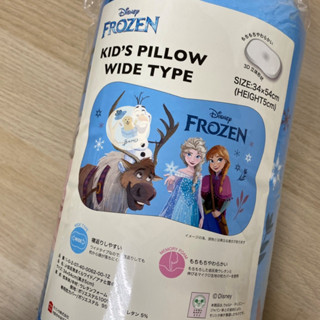 [ 現貨 ] 日本 COSTCO 3D記憶枕 / 冰雪奇緣 / 麥昆 ✈ BONUS 日本代購