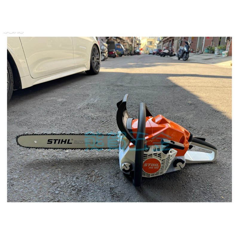 熊賀五金 附發票 STIHL MS-182 MS182 18"鏈鋸 引擎鏈鋸 鍊鋸機 汽油鏈鋸 STIHL鏈鋸 電鋸