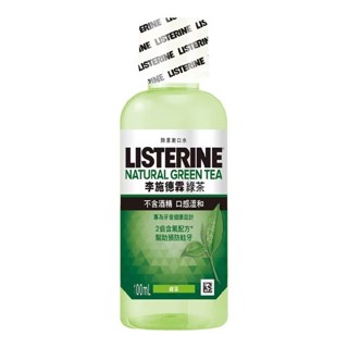 李施德霖 漱口水 天然綠茶 防蛀護齦雙配方100ml