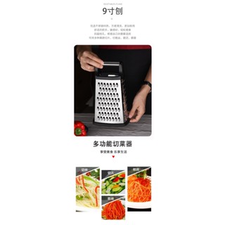 多功能擦絲器9吋4面弧形刨(附儲存盒)紅蘿蔔馬鈴薯不銹鋼切絲器廚房蔬菜刨絲器 擦絲器多功能切絲器 蔬菜刨絲器