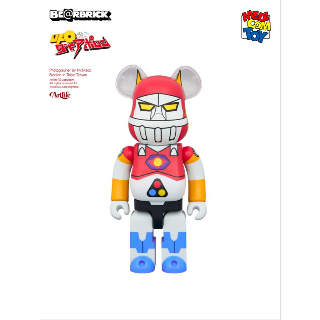 Be@rbrick UFO的價格推薦- 2025年4月| 比價比個夠BigGo