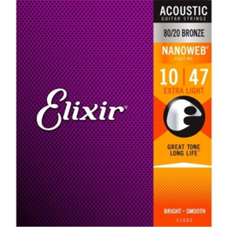 ［穆吉克樂器］Elixir 1047 民謠吉他弦 青銅 Nanoweb 11002