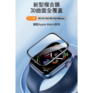 DUX DUCIS Apple 蘋果 Watch S10 第十代 (42mm / 46mm ) Pmma 錶面保護貼