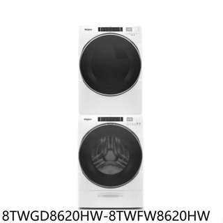 惠而浦【8TWGD8620HW-8TWFW8620HW】瓦斯乾衣機+洗衣機(含標準安裝)(商品卡6900元)