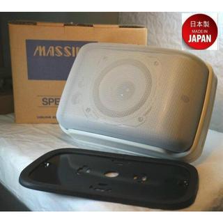 MASSIVE~DF310WRII~日本製造~防水喇叭~浴室可用~日本大廠~