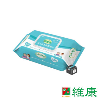 尚美德 成人純水潔膚濕巾 50抽/24包/箱 (共24包，共1箱) (加贈濕巾1包) 維康