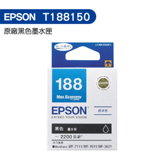 EPSON T188 T188150 原廠墨水匣 黑色 WF7111 WF7611 WF3621