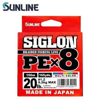 【 SUNLINE 】SUNLINE SIGLON PE X8 釣線 彩色 PE 五色線（150m / 300m）日本製