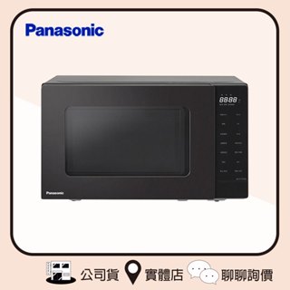 NN-GT22QB 燒烤微波爐 20L 轉盤式 Panasonic 國際