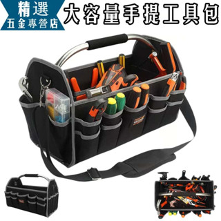 多功能手提工具袋 木工 水電工 冷氣輕鋼架工地 工具袋 收納工具袋 帆布工具袋 水電工具袋 大容量工具袋 結實 耐磨