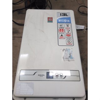 二手熱水器 櫻花熱水器13L 強制排氣熱水器(NG1天然氣 ) SH-1335 中古數位恆溫熱水器