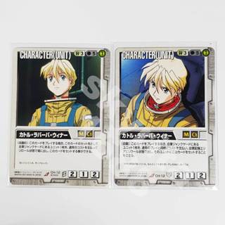 現貨 GW 白 CH-12 鋼彈W 卡特爾 GUNDAM WAR 鋼彈大戰 U 日版