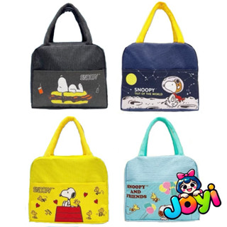⭐正版⭐現貨⭐史努比 多功能提袋 餐袋 便當袋 snoopy 餐袋 午餐袋 野餐袋 環保飲料袋 環保便當袋 購物袋