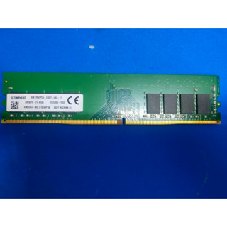 憲憲電腦二手 金士頓Kingstone 8G PC4-2400T-UA2 DDR4 桌機記憶體
