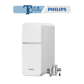 【Philips】AUT1211 櫥上/櫥下型超濾淨水器 飛利浦【天康淨水品牌館】