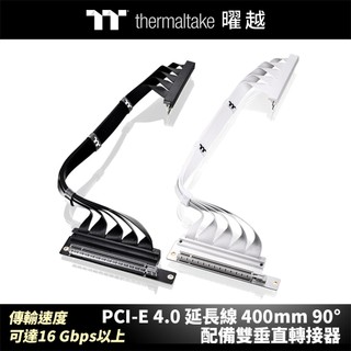 曜越 PCI-E 4.0延長線 400mm 90° 配備雙垂直轉接器 傳輸速度可達16 Gbps以上