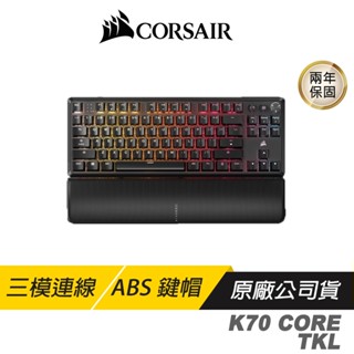CORSAIR 海盜船 K70 CORE TKL 無線鍵盤 紅軸 三模連線 ABS雙射鍵帽 無線電競鍵盤 機械鍵盤
