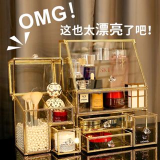 臺灣熱銷🔥網紅玻璃化妝品收納盒化妝品收納箱 收納盒 化妝盒 化妝品收納盒 口紅首飾護膚桌麵輕奢整理置物架 傢用梳妝臺