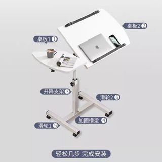 床邊桌 可移動 陞降旋轉升降桌 移動桌 折疊桌 懶人宿捨 臥室 家用 簡易 側邊電腦小桌子 沙發邊桌 移動收納桌