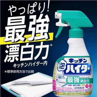 【日本花王 KAO Haiter】 廚房泡沫清潔劑 漂白劑 400ML 除菌 廚房清潔 消臭 漂白【蘑菇生活家電】